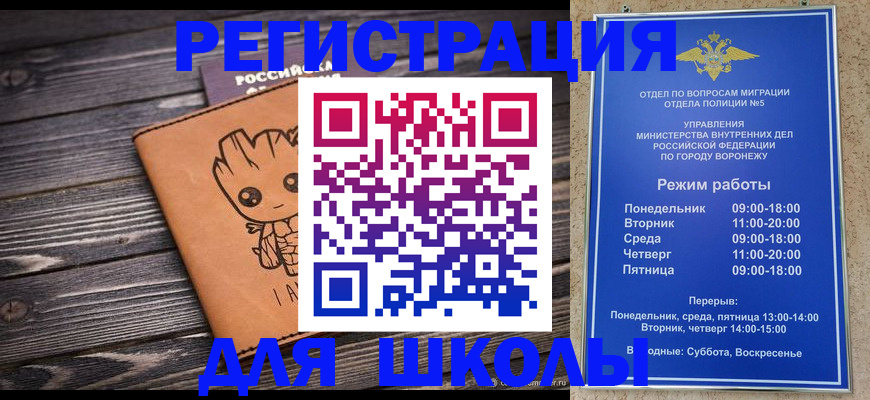 временная регистрация адрес в Переславль-Залесском