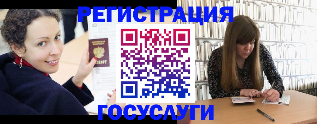 временная регистрация поиск в Переславль-Залесском