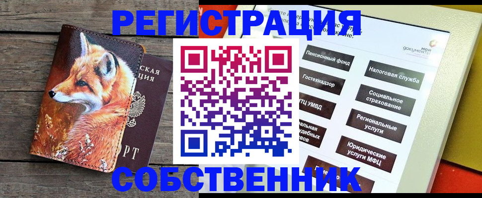 временная регистрация адрес в Переславль-Залесском